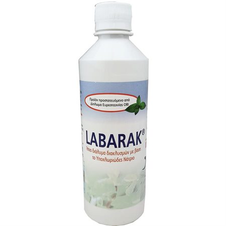 ΥΠΟΧΛΩΡΙΩΔΕΣ ΝΑΤΡΙΟ 2,65% - LABARAK - 380ml