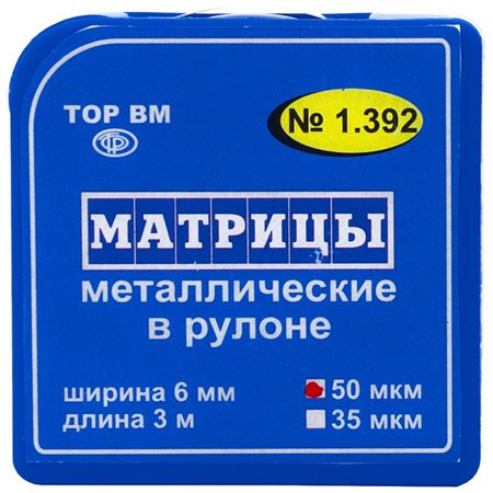 ΕΛΑΣΜΑ ΤΕΧΝΗΤΟΥ ΤΟΙΧΩΜΑΤΟΣ ~ 6mmX3m, 0,05mm